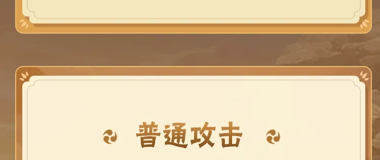 《我的来源》魔法年代来袭,全新副本等你来体会