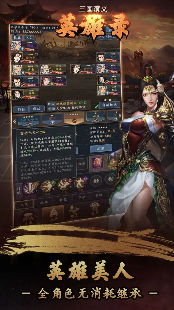 Bethesda內部函件标明三上真司即將離開Tango Gameworks