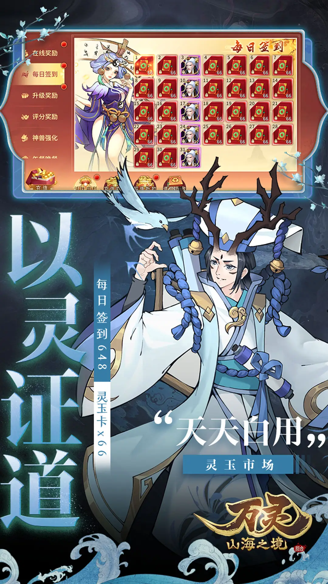 穿越综武国际，却成为了与李相夷决战后重伤的笛飞声。与此