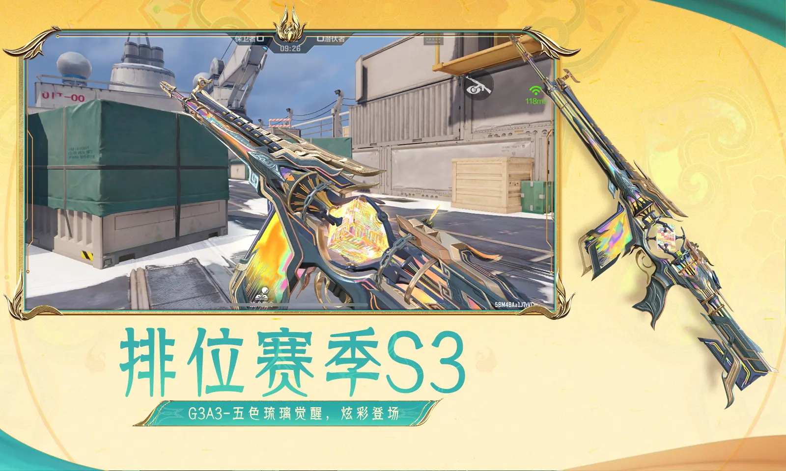 《水星的魔女》妮卡．七浦聲優宮本侑芽康復並準備回歸