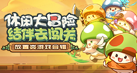 《螺旋圆舞曲2蔷薇战役》【瑰梦UP池】轮替更新敞开