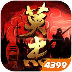 花诏庭轩【冬日暖阁】庭轩主题展示及限时上架