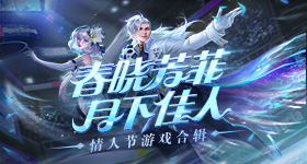《崩坏星穹铁道》光锥活动跃迁：「流光定影」、「溯回忆象」