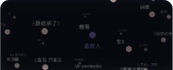 【新游二三事】网易新游砸10亿?《代号56》时隔五年回归！它会是下一个成