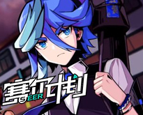 DeNA、东映、万代南门宫CJ现场宣告手游航海王将发布