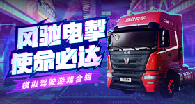 《战舰世界闪击战》新年庆典D系IX级巡洋舰 施罗德海军上将入列