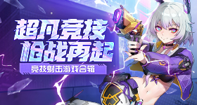 适配战斗多样需求 《无尽的拉格朗日》全新轰炸机登场