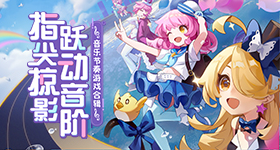 综武：我，笛飞声，娶妻就变强！