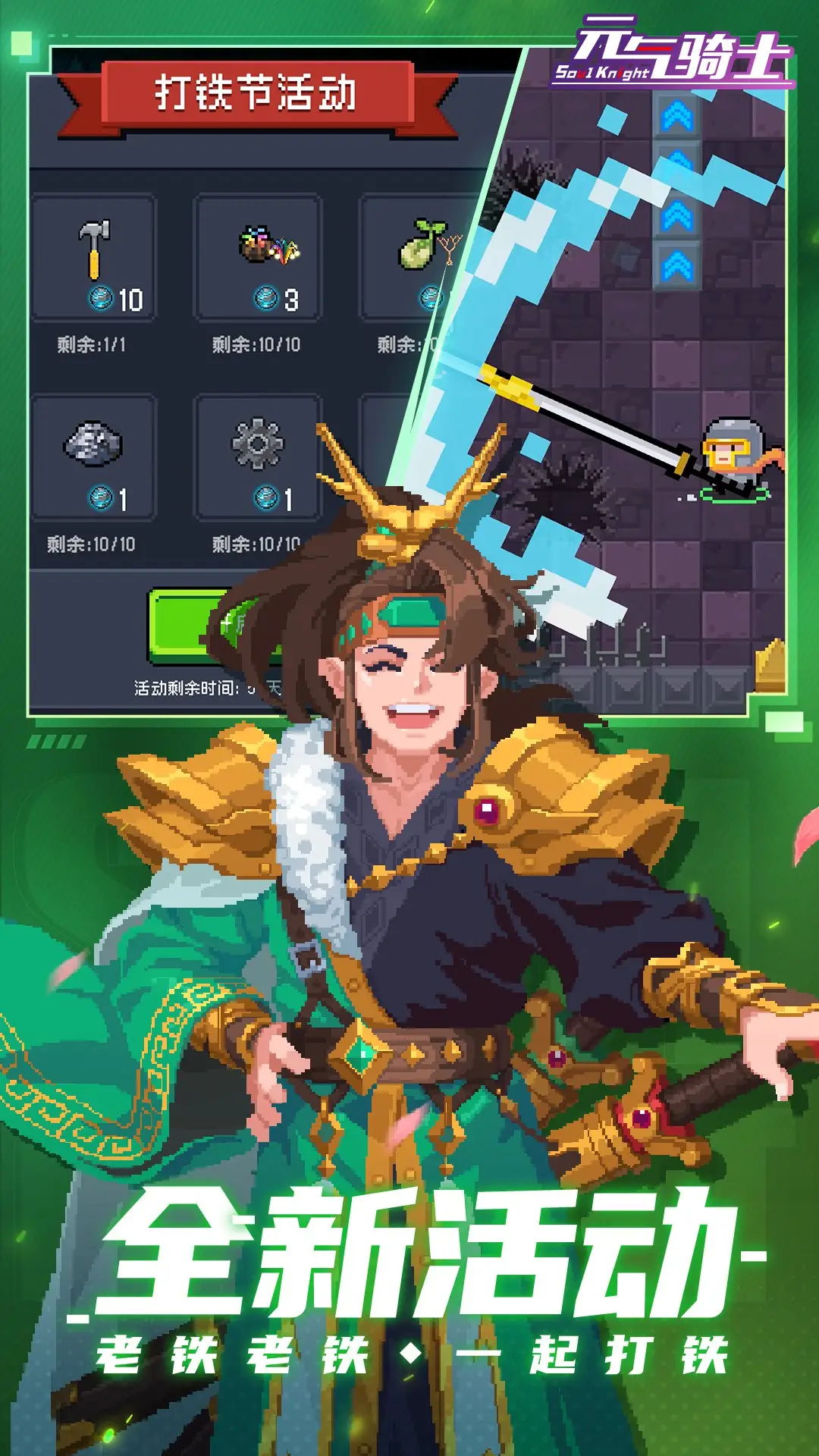 以怪盗之名！《女神异闻录：夜幕魅影》“偷心测试”1月16日即将开启