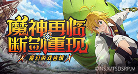 動畫《【我推的孩子】》4月登場⭐YOASOBI獻唱主題曲