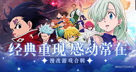 火炬之光无限SS3赛季今日上线，“双生梦魇”等你入梦