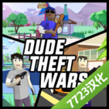 陈道局面穿越超神国际，局面觉悟亿万品格体系。具有诸天万