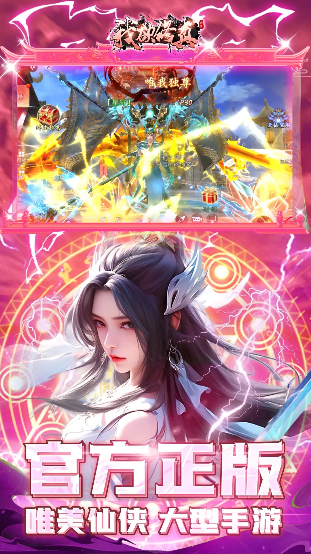 《螺旋圆舞曲2蔷薇战争》【瑰梦UP池】轮替更新