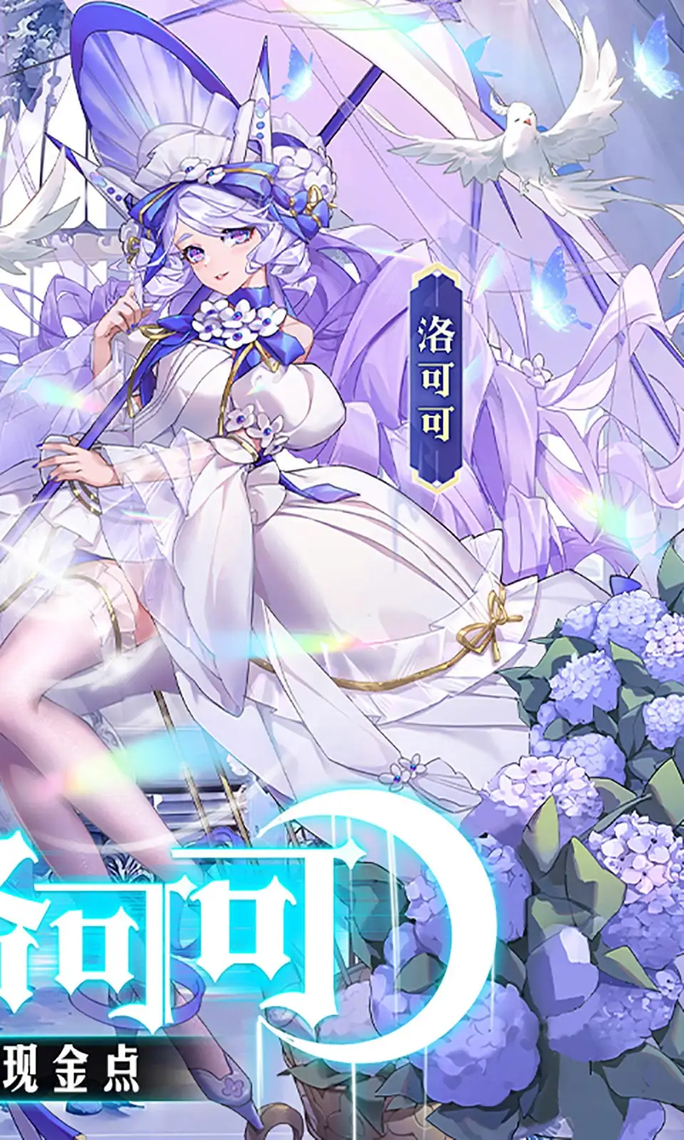 《闪烁优俊少女》“春季G1活动 第1弹”活动敞开