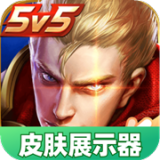 解锁跨年新姿势，《王者荣耀》陪你温暖跨年