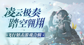 巴适得板《一梦江湖》秋季特典版别欢喜上线