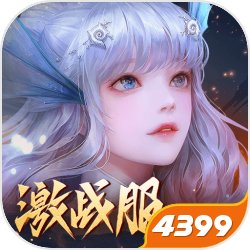 天仙替代相亲，杨老板悔死了