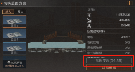 PC全渠道预定敞开！《以闪亮之名》成为首个强占干流游戏渠道的女人游戏