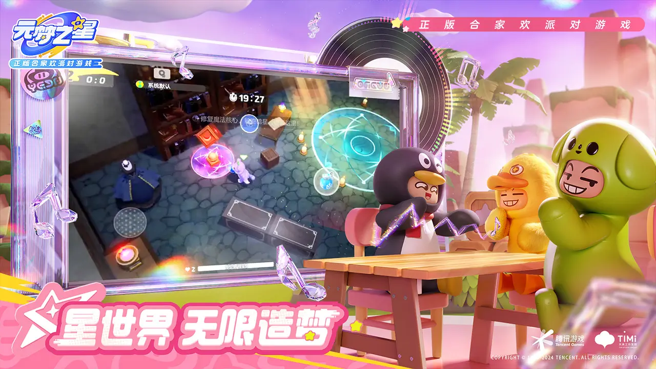 火炬之光无限SS3赛季今日上线，“双生梦魇”等你入梦