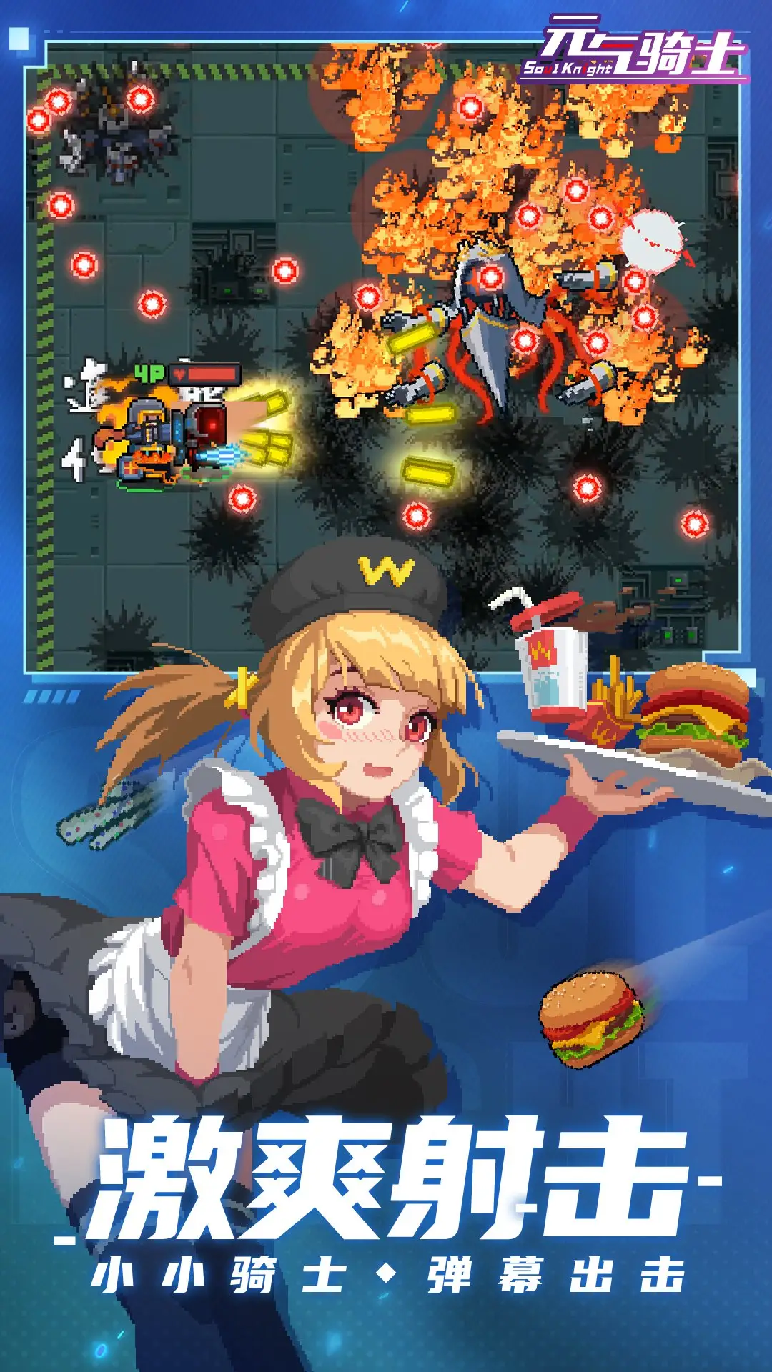 《哈利波特魔法觉悟》「紊乱对决」行将敞开 和巫师们一决高低！