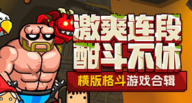 3D動作潛行《仙女的胡蘿蔔》登Steam，猥仙子蹲少女房間找心愛蘿蔔