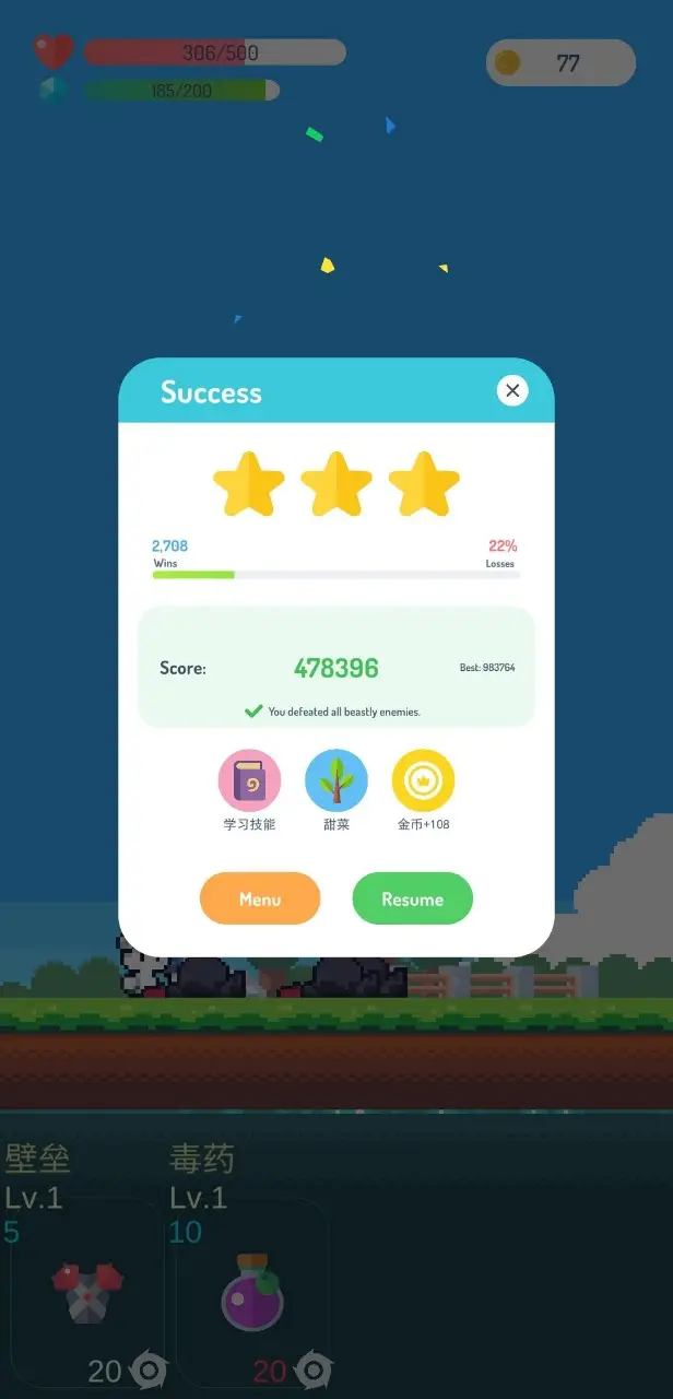 「女巫葬于枫树之下」《雾境序列》活动章节下篇「女巫之影」开启