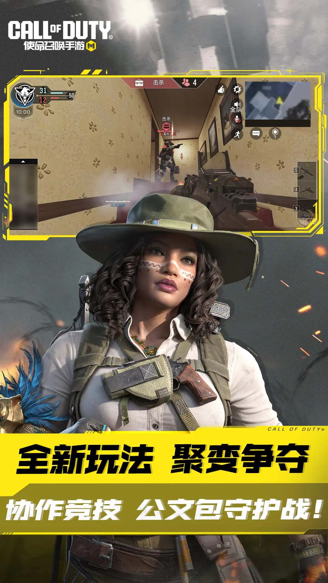 王影璐演绎女战狂程霜TVC重磅发布，倩女手游携手吉利ICON送上百万福利！