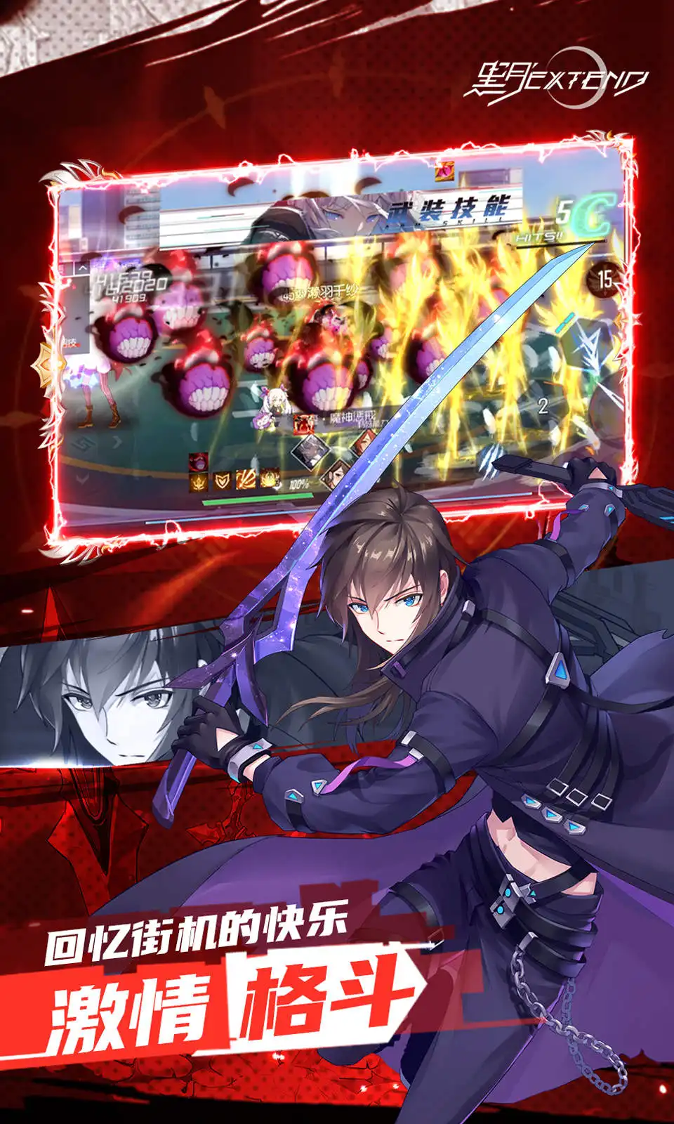 敘事解謎新作《The Star Named EOS:未曉星程》2024年春季推出Switch版