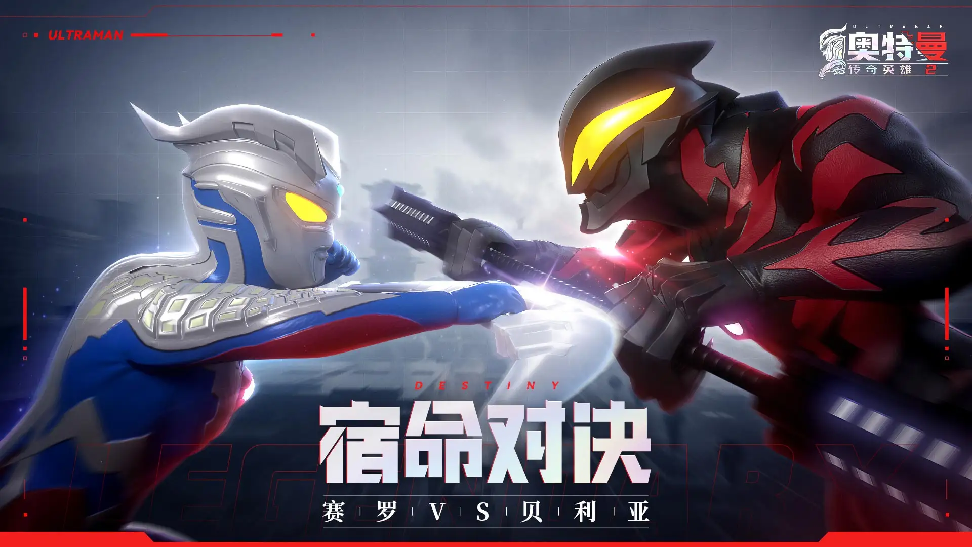 王影璐演绎女战狂程霜TVC重磅发布，倩女手游携手吉利ICON送上百万福利！