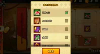 《未定事件簿》「相期承盼」活动女神之影限时开放