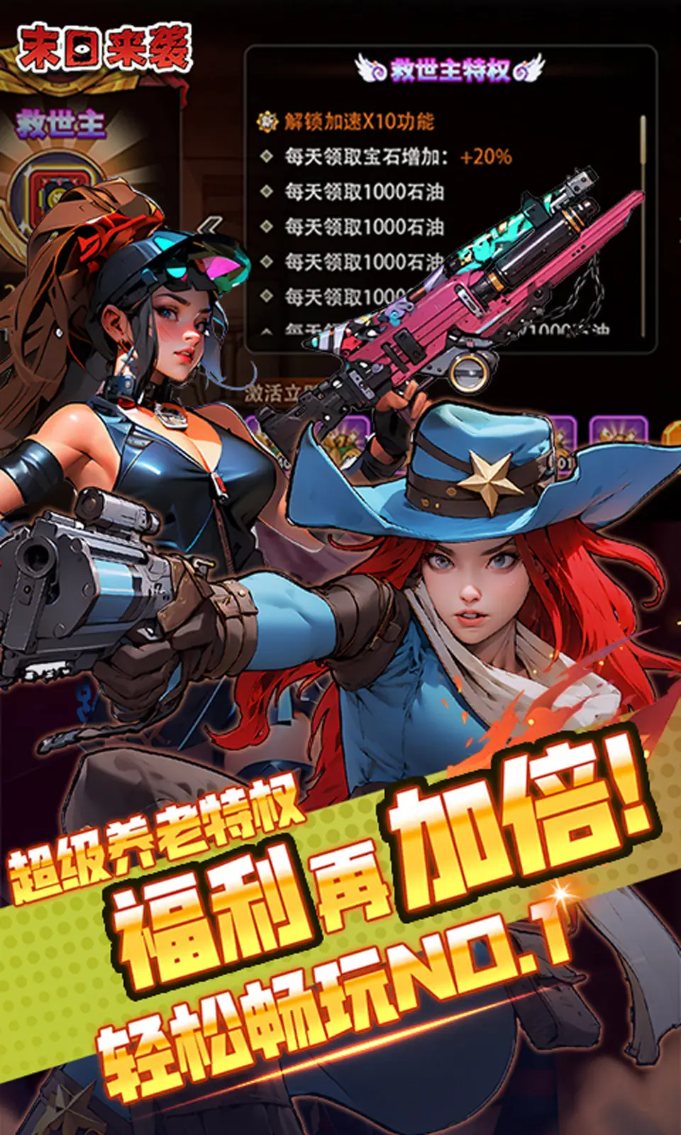 万里长城在《和平精英》竣工“龙跃长城”新春主题版本重磅上线