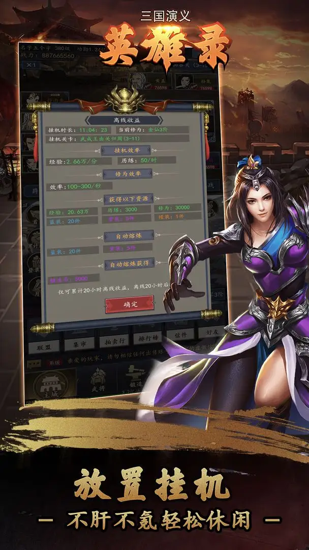 《未定事件簿》「相期承盼」活动女神之影限时开放